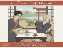 A Treasury of Wisdom CD